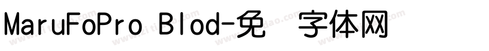 MaruFoPro Blod字体转换
